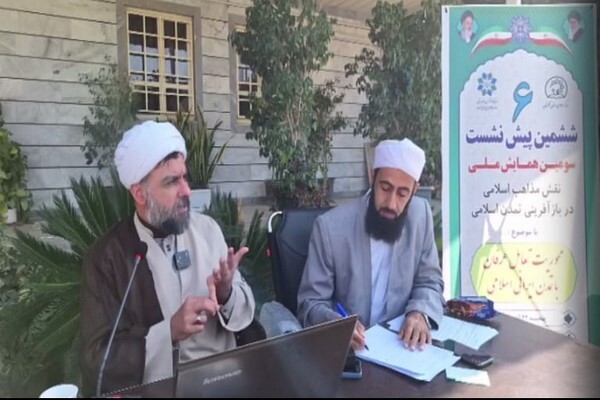 نقش عرفان در بازآفرینی تمدن نوین اسلامی