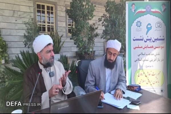 نقش عرفان در بازآفرینی تمدن نوین اسلامی