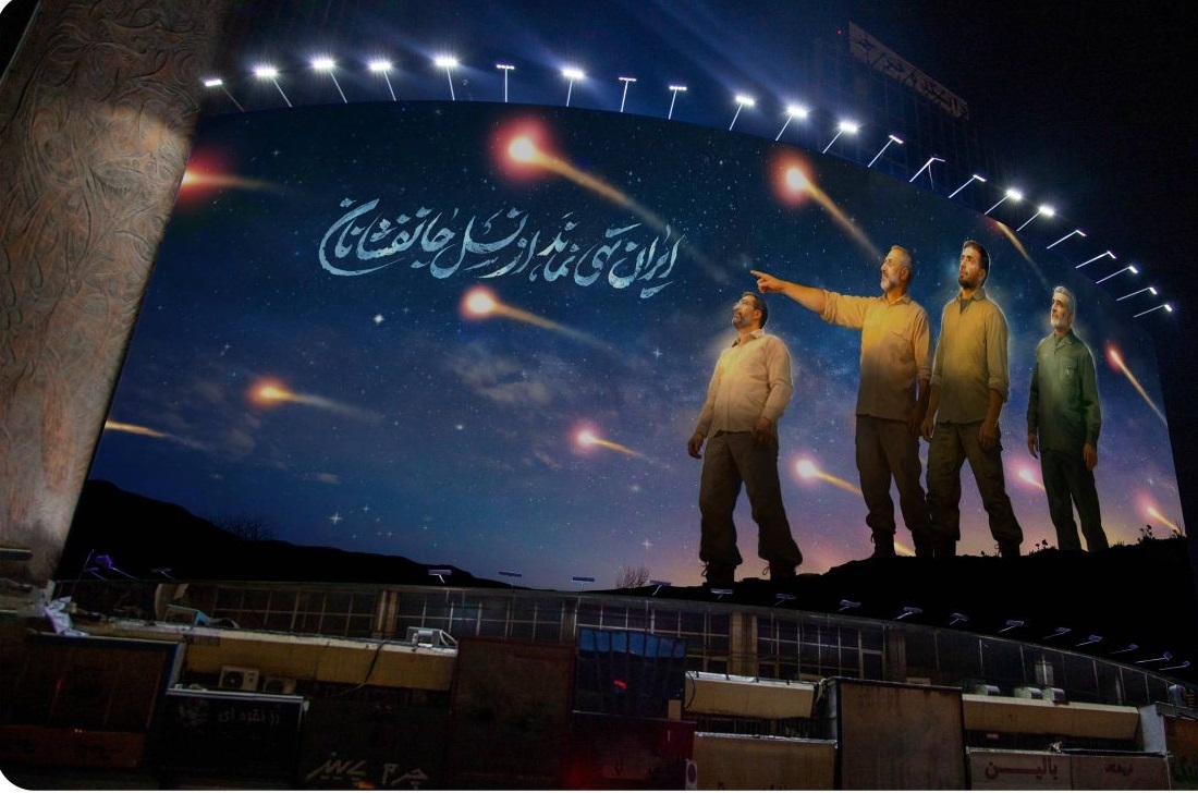 دیواره نگاره میدان ولی عصر (عج) رونمایی شد دیواره نگاره میدان ولی عصر (عج) رونمایی شد