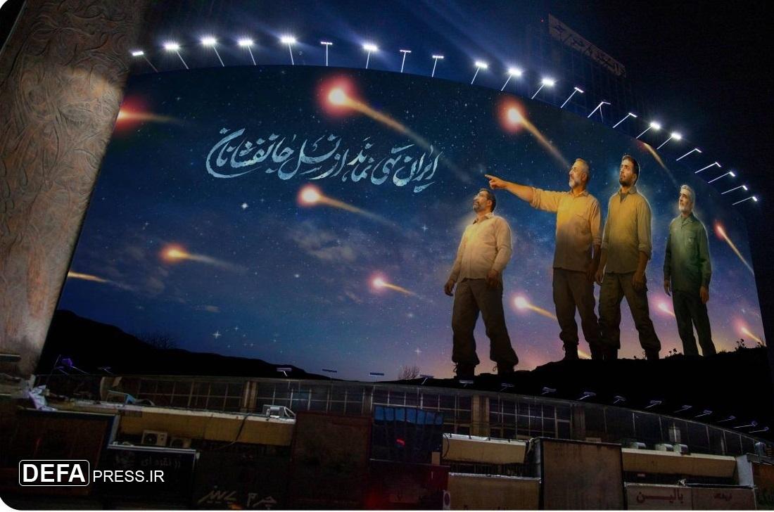 دیوارنگاره میدان ولی‌عصر (عج) رونمایی شد