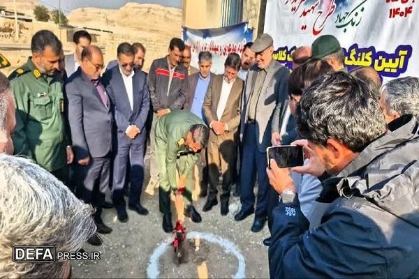 کمک سپاه لرستان به ساخت ۴۷ مدرسه در قالب طرح «شهید سرایداران» کمک سپاه لرستان به ساخت ۴۷ مدرسه در قالب طرح «شهید سرایداران»