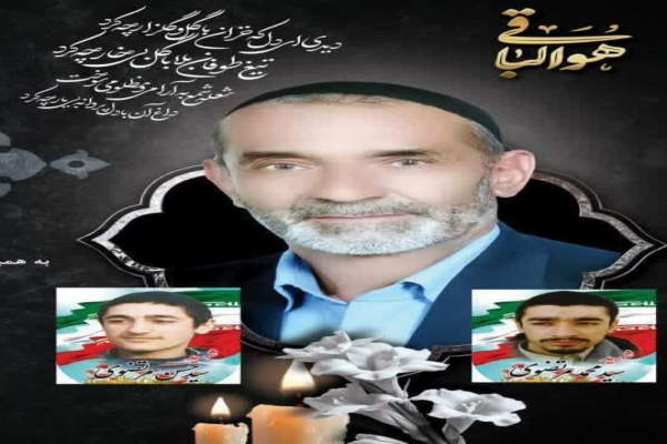 پدر شهیدان والامقام سید محمد و سید حسن مرتضوی درگذشت پدر شهیدان والامقام سید محمد و سید حسن مرتضوی درگذشت