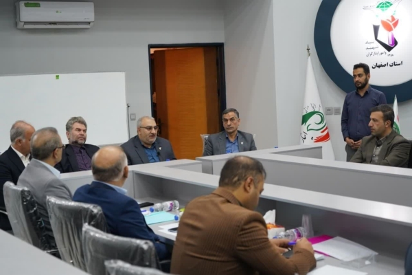 کارگروه مشورتی معاونین بهداشت و درمان بنیاد شهید و امور ایثارگران استانها برگزار شد کارگروه مشورتی معاونین بهداشت و درمان بنیاد شهید و امور ایثارگران استانها برگزار شد