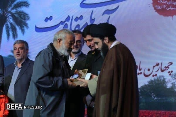 چهارمین یادواره هزار شهید شمال شهر اصفهان برگزار شد. چهارمین یادواره هزار شهید شمال شهر اصفهان برگزار شد.