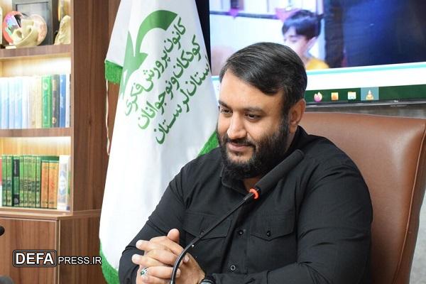 برگزاری نشست استانی «کانون یاران» در لرستان