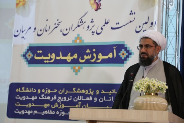 عدالت‌خواهی از مهم‌ترین شاخصه‌های منتظران واقعی است