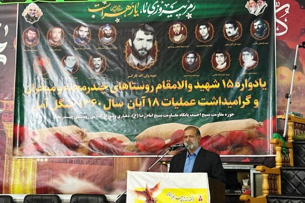 تصاویر/ یادواره شهدای حسینیه قائم روستای چندر محله آمل