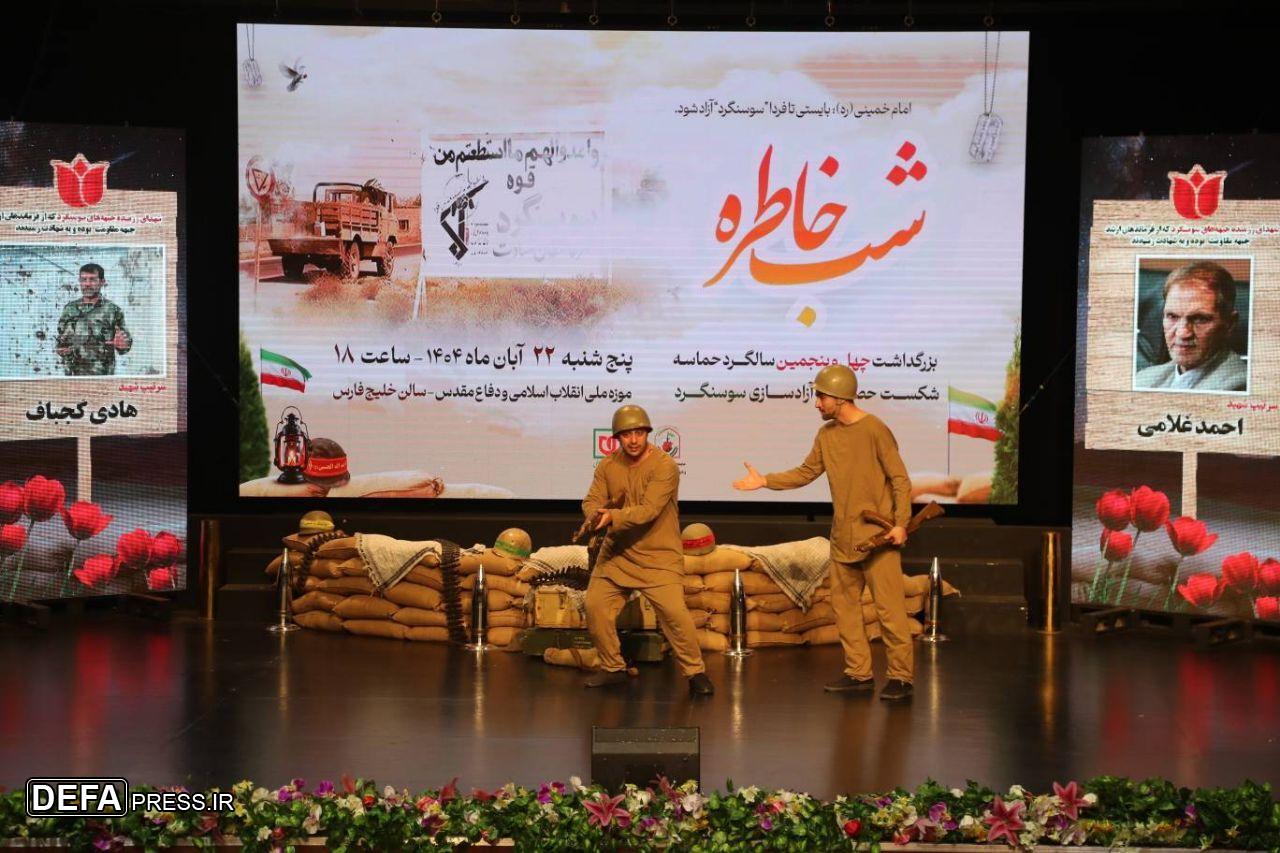 یک ایران پای آزادسازی سوسنگرد جنگید/ دو حماسه که مانع محاصره اهواز شد