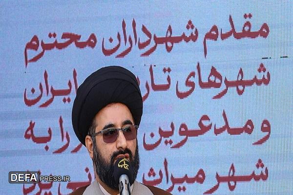 آغاز به کار دومین مجمع شهر‌های تاریخی ایران به میزبانی شهر جهانی یزد