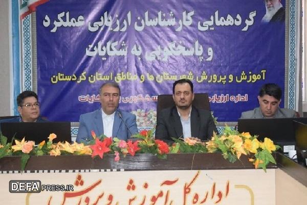 بازرسی فرآیندی هدفمند و منظم برای رشد و تعالی نظام اداری است