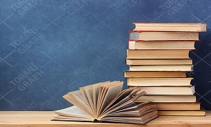 آغاز به کار نمایشگاه کتاب در خرم‌آباد