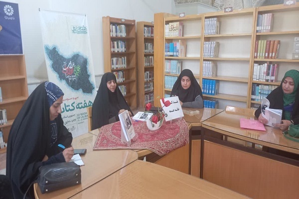 جلسه نقد و بررسی کتاب «خانه عمه» در کرمان برگزار شد+تصاویر