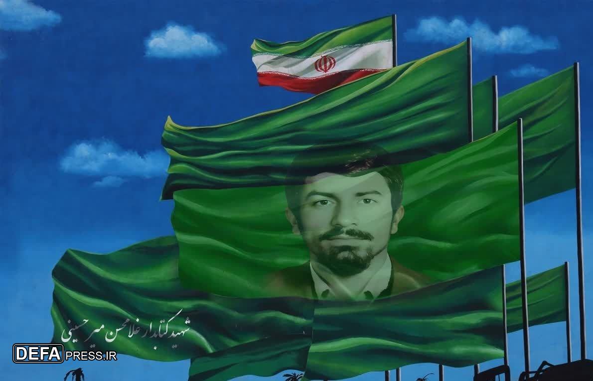شهید شهید