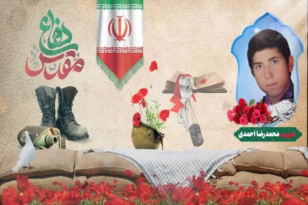 راه روشن؛ مروری بر وصیت‌نامه شهید «محمد رضا احمدی»