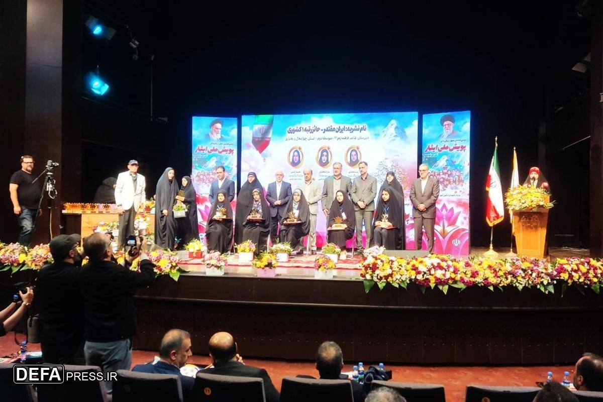 دومین پویش ملی ایثار برگزار شد دومین پویش ملی ایثار برگزار شد