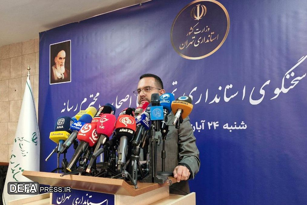 سخنگوی استانداری تهران: سخنگوی استانداری تهران: