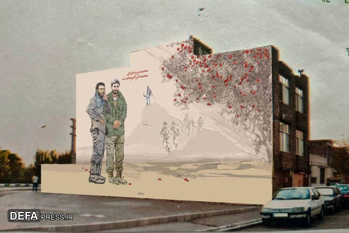 دیوارنگاری شهیدان «همت» و «بروجردی» در بزرگراه بسیج اجرا شد
