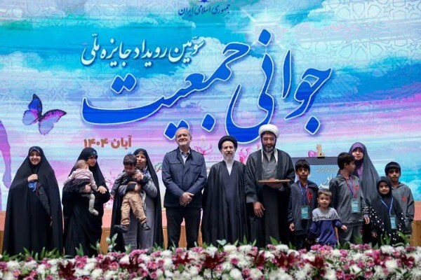 خانواده هشت فرزندی بجنوردی برگزیده رویداد ملی جوانی جمعیت شد