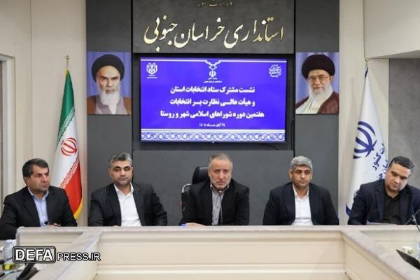 خراسان جنوبی همواره جزو استانهای پیشگام در مشارکت مردمی بوده است خراسان جنوبی همواره جزو استانهای پیشگام در مشارکت مردمی بوده است