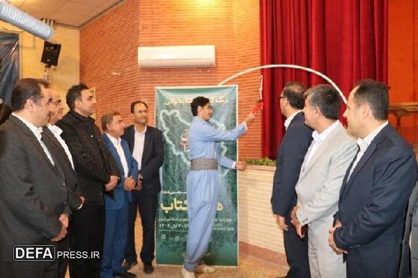 زنگ کتاب و کتابخوانی در سنندج نواخته شد