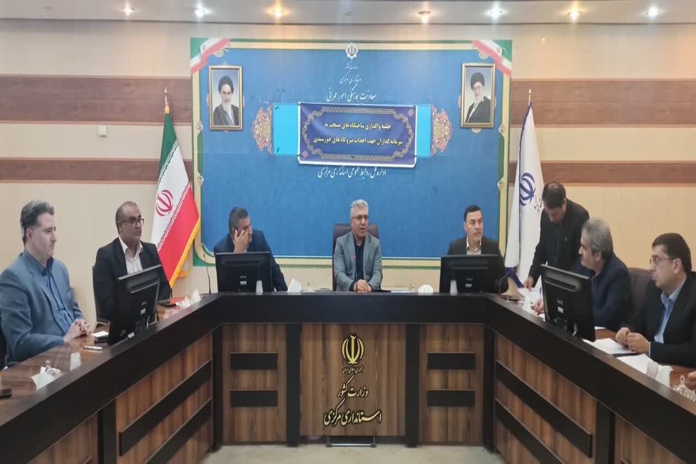 بررسی آخرین وضعیت توسعه نیروگاههای خورشیدی در استان مرکزی بررسی آخرین وضعیت توسعه نیروگاههای خورشیدی در استان مرکزی