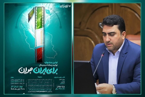 جوان کردستانی مظهر توانمندی و نوآوری و خلاقیت است