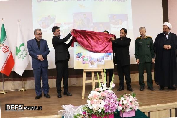 رونمایی از ۶ عنوان کتاب دفاع مقدس در رشت