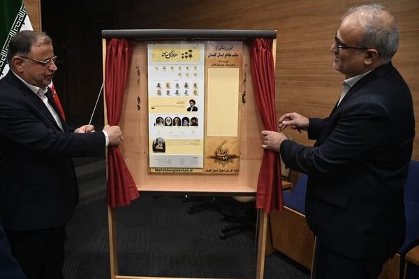 رونمایی از سایت «مفاخر گلستان» با معرفی ۲۵۰۰ شخصیت برجسته