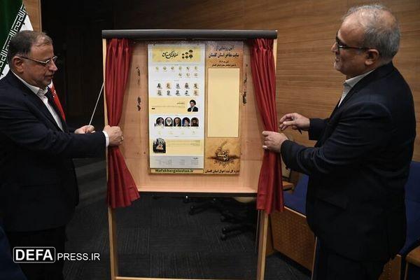 رونومایی از سایت «مفاخر گلستان» با معرفی ۲۵۰۰ شخصیت برجسته