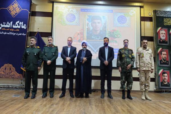 تصاویر/ برگزاری چهاردهمین جشنواره استانی مالک اشتر خراسان شمالی