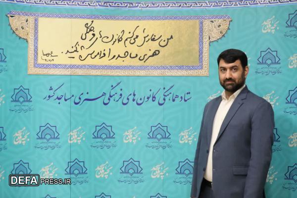 کلمات  معطر کتابخوانی در همدلی دورهمی های مسجد