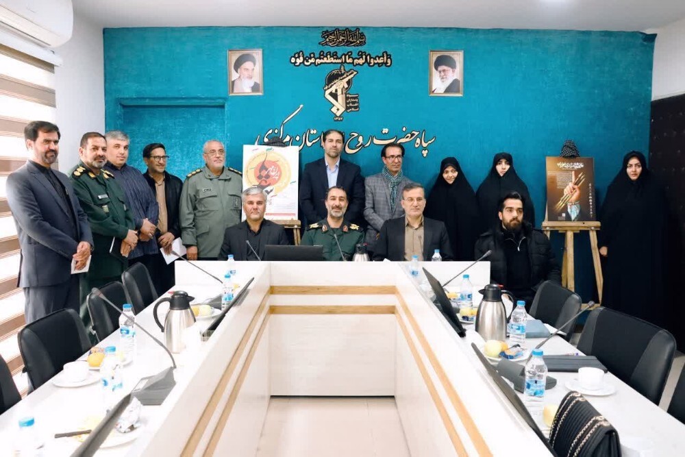 تصاویر/ آیین رونمایی از پوستر رویداد باهنران و جشنواره استانی شعر بسیج ایرانمهر