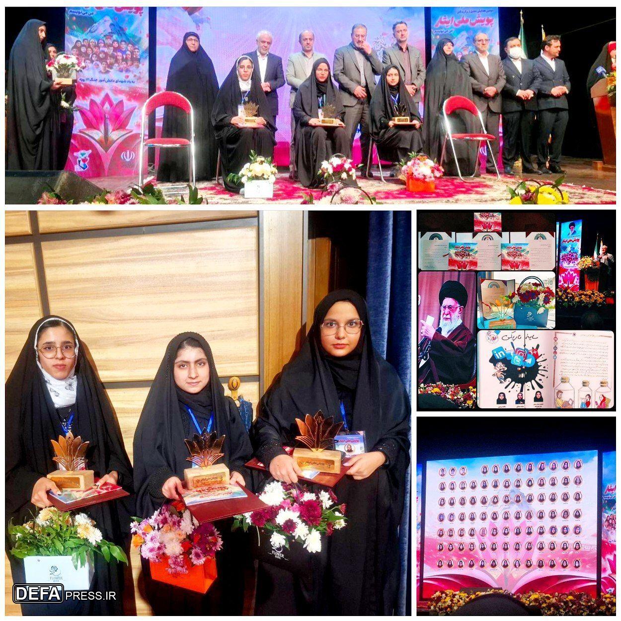 رتبه اول کشوری پویش «ایثار من» به مجله «سایه تاریکی» رسید رتبه اول کشوری پویش «ایثار من» به مجله «سایه تاریکی» رسید