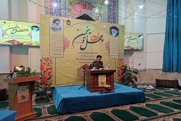 برگزاری چهل و پنجمین دوره مسابقات سراسری قرآن کریم نیروی پدافند هوایی ارتش در مشهد