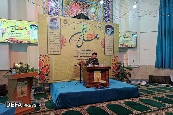 افتتاحیه چهل و پنجمین دوره مسابقات سراسری قرآن کریم نیروی پدافند هوایی ارتش در مشهد افتتاحیه چهل و پنجمین دوره مسابقات سراسری قرآن کریم نیروی پدافند هوایی ارتش در مشهد