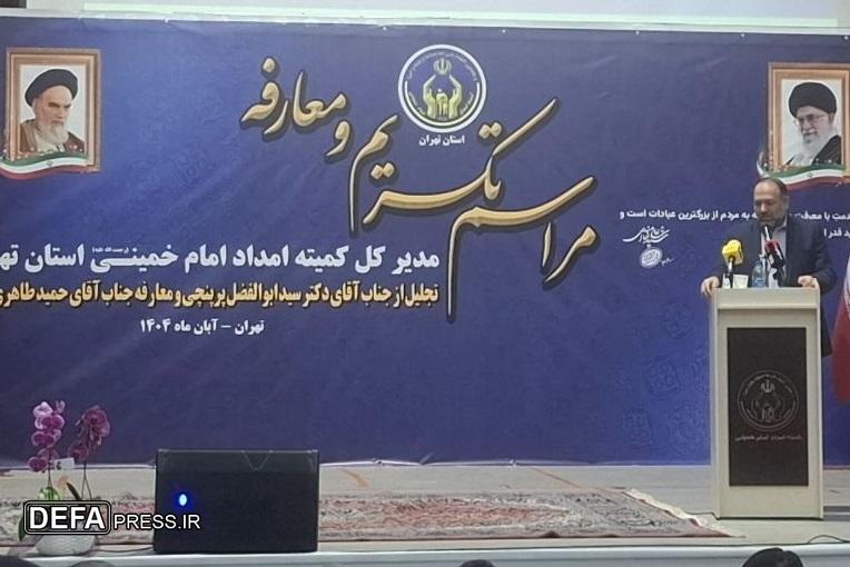 صباغیان: امانتداری در مصرف منابع کمیته امداد باید به دقت رعایت شود صباغیان: امانتداری در مصرف منابع کمیته امداد باید به دقت رعایت شود