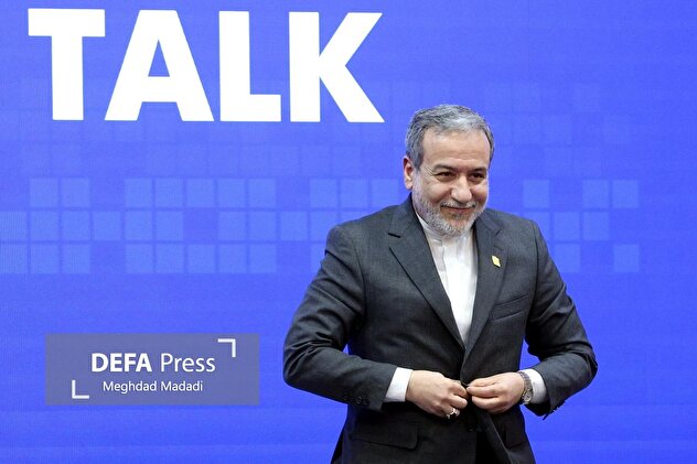 کنفرانس بین‌المللی «حقوق بین‌الملل تحت تهاجم، تجاوز و دفاع»