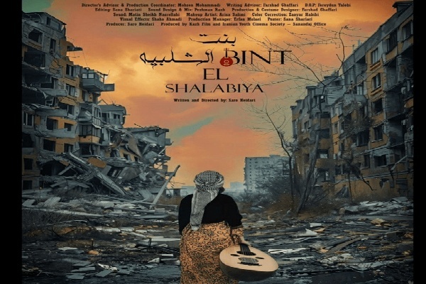 جایزه ویژه جشنواره بین‌المللی فیلم سما به فیلم کوتاهی از کردستان رسید