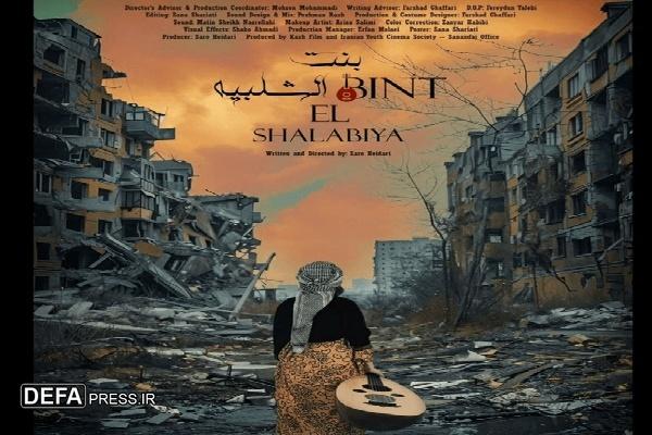 جایزه ویژه جشنواره بین‌المللی فیلم سما به فیلم کوتاهی از کردستان رسید