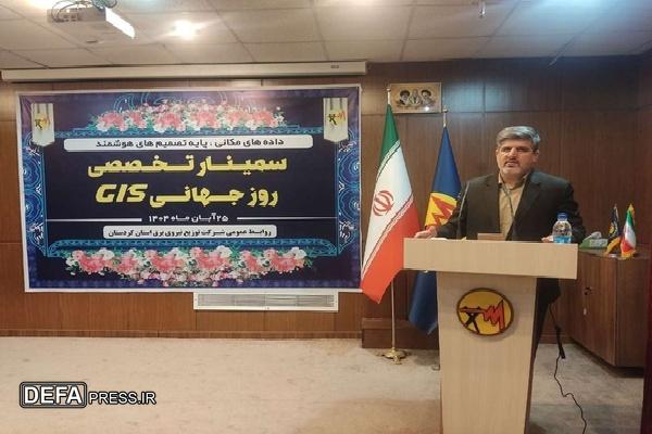 سمینار تخصصی روز جهانی GIS در شهرستان سنندج برگزار شد