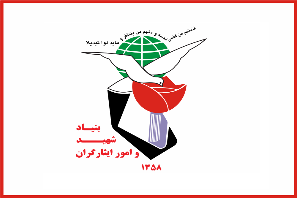 صدور کارتهای صلیب سرخ برای آزادگان تکذیب شد صدور کارتهای صلیب سرخ برای آزادگان تکذیب شد