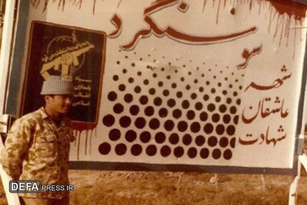 روایتی از دانش‌آموز اردبیلی که چریک نامنظم چمران شد