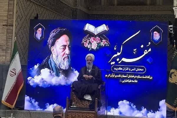 علامه طباطبایی شخصیتی بی‌بدیل در عرصه تفسیر قرآن است