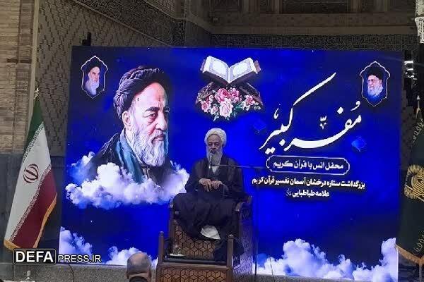 علامه طباطبایی شخصیتی بیبدیل در عرصه تفسیر قرآن است علامه طباطبایی شخصیتی بیبدیل در عرصه تفسیر قرآن است