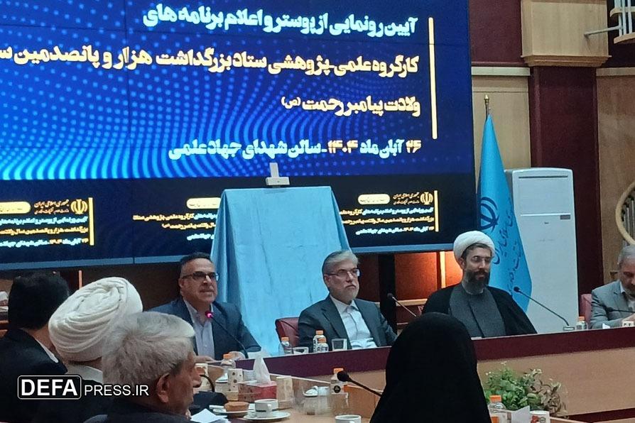 وزیر علوم: پیامبر برای رفع جهالت و ترویج عقلانیت کوشید وزیر علوم: پیامبر برای رفع جهالت و ترویج عقلانیت کوشید