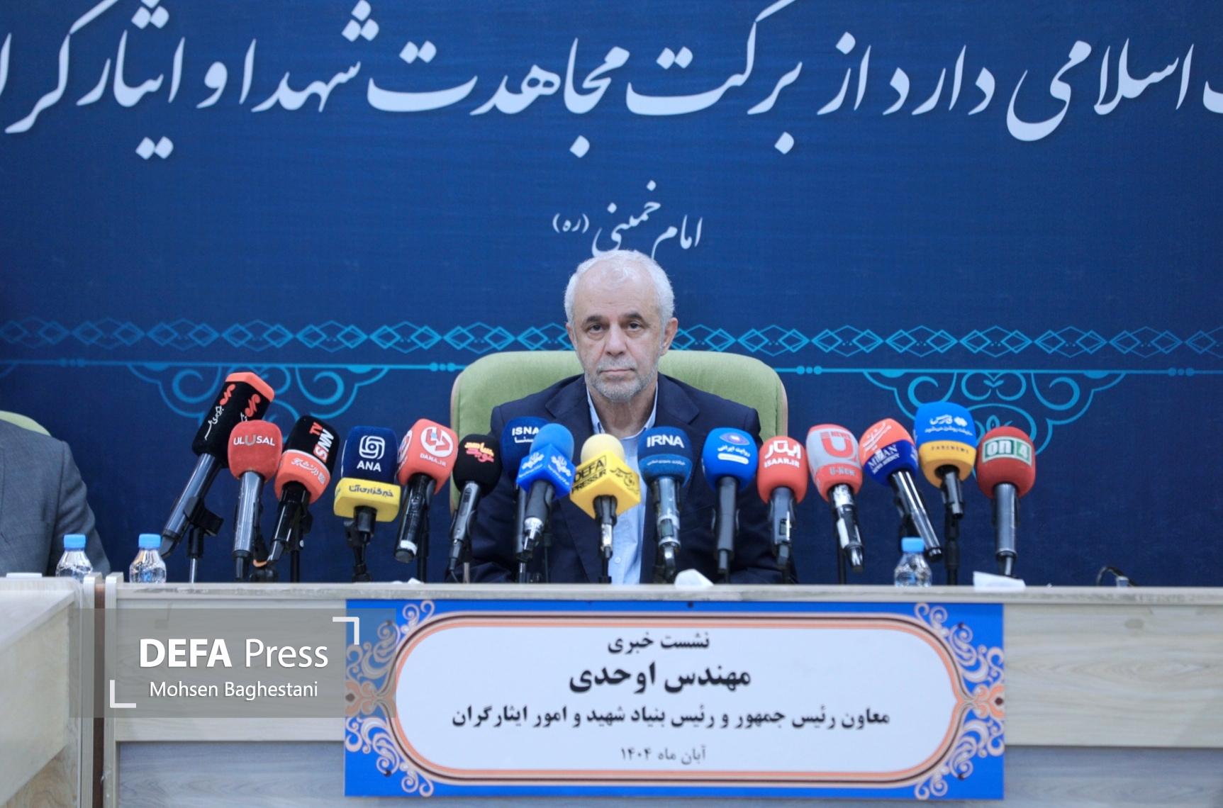 اوحدی: همایش نفسهای سوخته صدای مظلومیت جانبازان شیمیایی ایران است اوحدی: همایش نفسهای سوخته صدای مظلومیت جانبازان شیمیایی ایران است