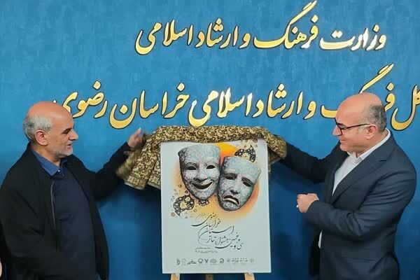 تئاتر در شهرستان‌ها نیازمند حمایت جدی است