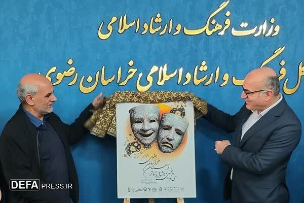 تئاتر در شهرستانها نیازمند حمایت جدی است تئاتر در شهرستانها نیازمند حمایت جدی است