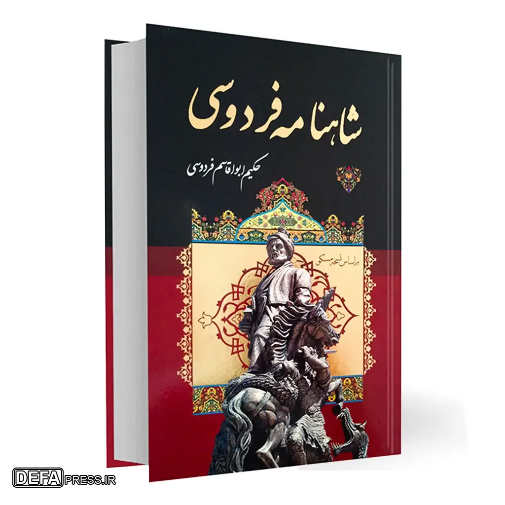 کتابهایی که رهبر معظم انقلاب به مطالعه آنها توصیه کردهاند کتابهایی که رهبر معظم انقلاب به مطالعه آنها توصیه کردهاند