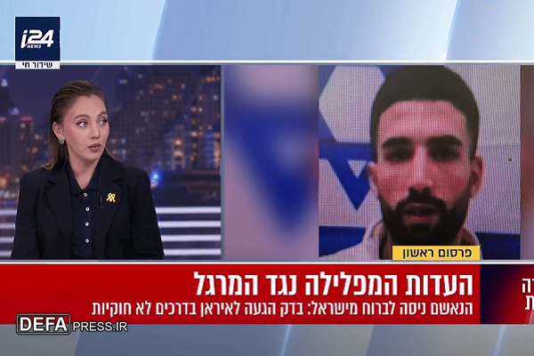 بازداشت یک شهروند اسرائیلی به اتهام جاسوسی برای ایران بازداشت یک شهروند اسرائیلی به اتهام جاسوسی برای ایران